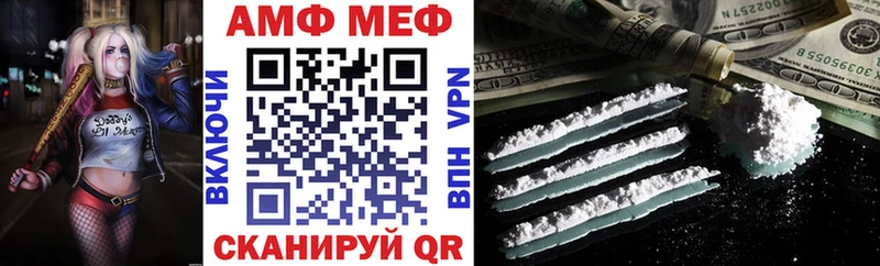 Амфетамин 98%  Купить где  Алагир 