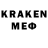 Кодеин напиток Lean (лин) VC Games