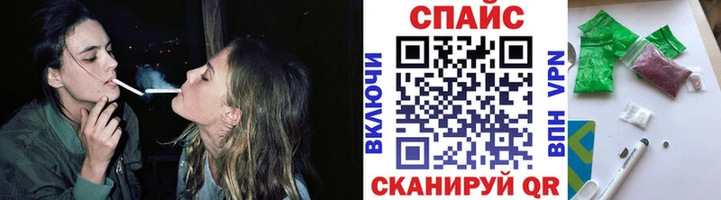 Бутират оксана  Купить закладки  Алагир 