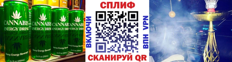 Печенье с ТГК марихуана  Купить  Алагир 