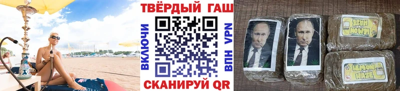 ГАШ Premium  Купить где  Алагир 
