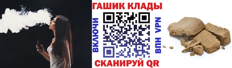 Гашиш Изолятор Алагир
