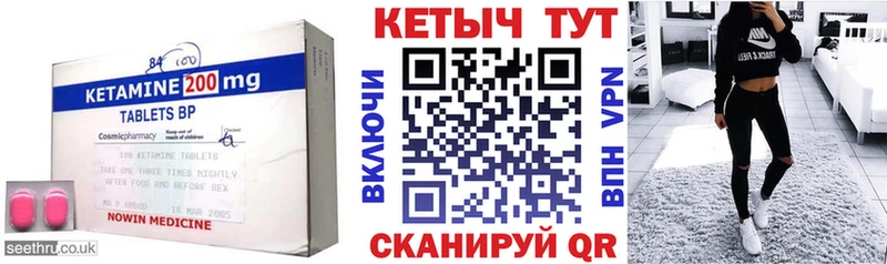 Купить  Алагир  Кетамин VHQ 