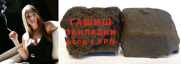 сатива Богородицк
