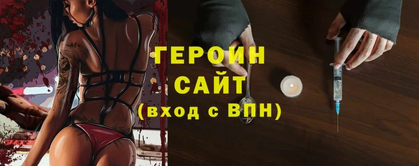 сатива Богородицк