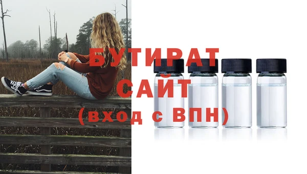 гашиш Богородск