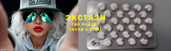 сатива Богородицк