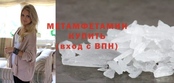 сатива Богородицк