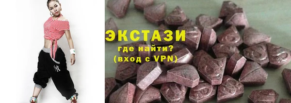 сатива Богородицк