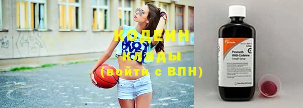 гашиш Богородск
