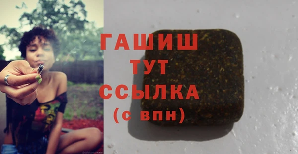 гашиш Богородск