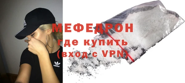 сатива Богородицк