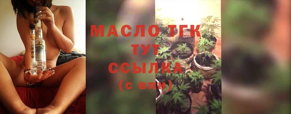 гашиш Богородск