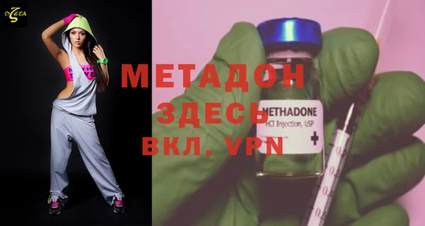 гашиш Богородск