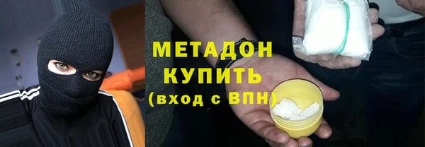 сатива Богородицк