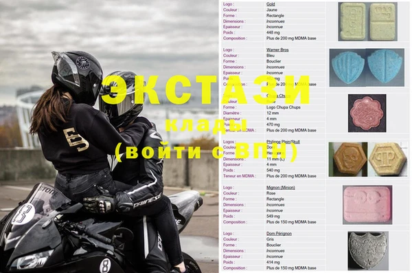 сатива Богородицк