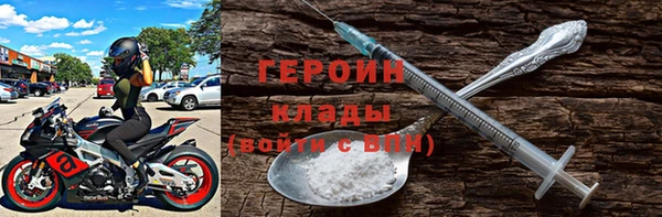 гашиш Богородск