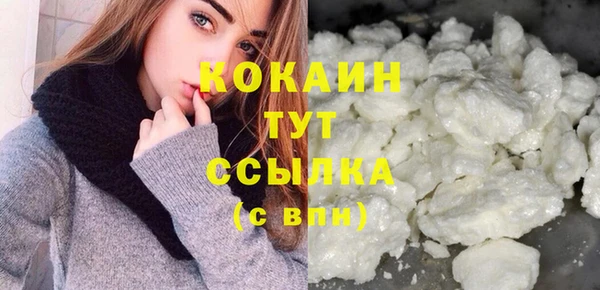 гашиш Богородск