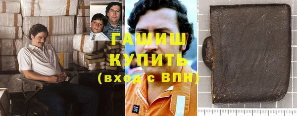 сатива Богородицк