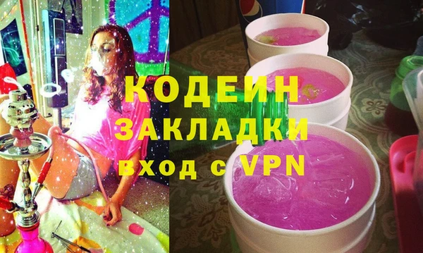гашиш Богородск