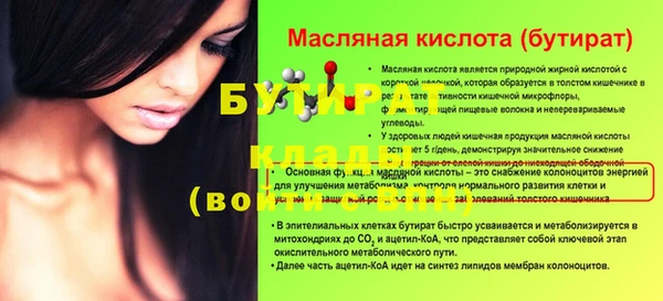 сатива Богородицк