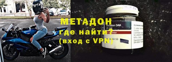сатива Богородицк