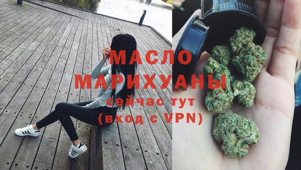 гашиш Богородск