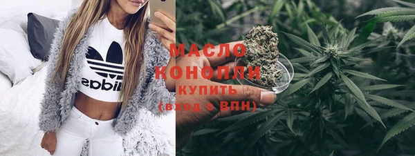 сатива Богородицк