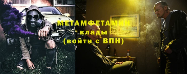 гашиш Богородск