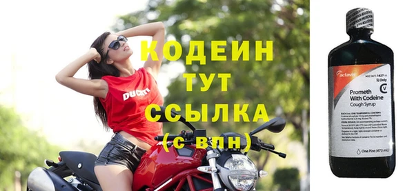 гашиш Богородск