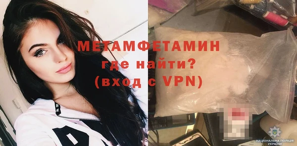 гашиш Богородск