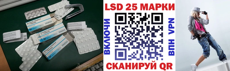 Купить  Алагир  LSD-25 экстази ecstasy 