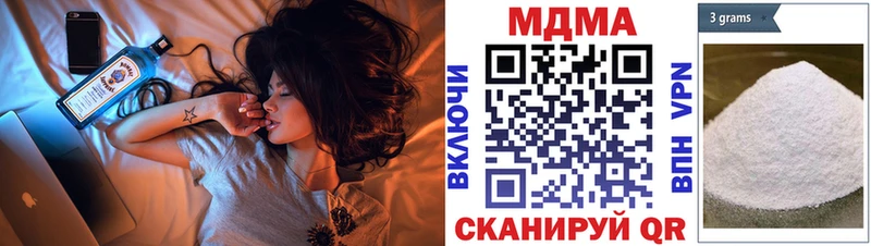 MDMA Molly Алагир