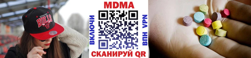 Купить  Алагир  MDMA Molly 