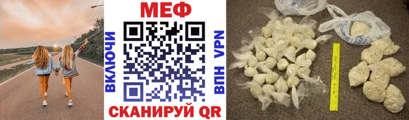 Купить где  Алагир  МЯУ-МЯУ 4 MMC 