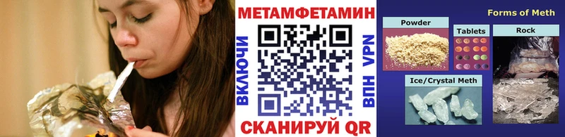 Купить  Алагир  МЕТАМФЕТАМИН кристалл 