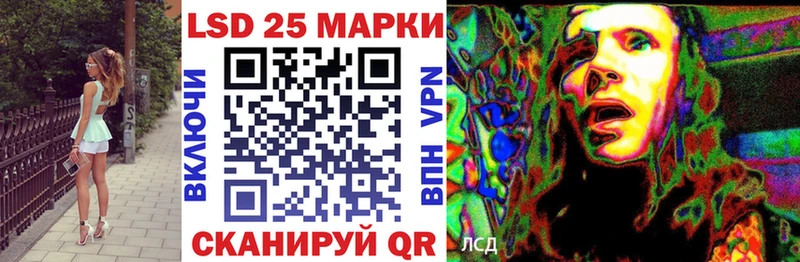 Марки NBOMe 1,8мг  Купить где  Алагир 