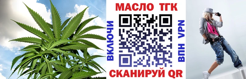 Дистиллят ТГК концентрат  Купить  Алагир 